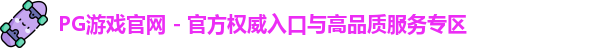 pg